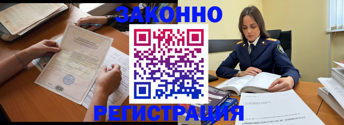 пропишу в квартире в Кузнецке