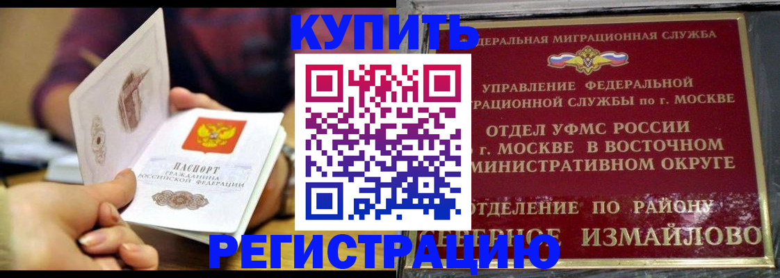 регистрация для дет. сада в Кузнецке